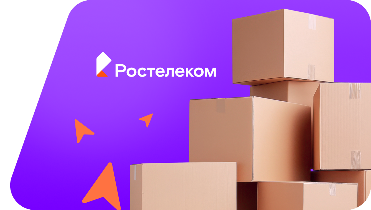 Переезд в новую квартирув&nbsp;хутор Малотерновой (Волгоградская область)